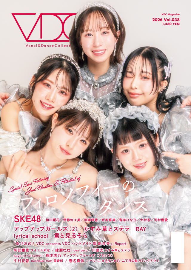 VDC Magazine tweet media