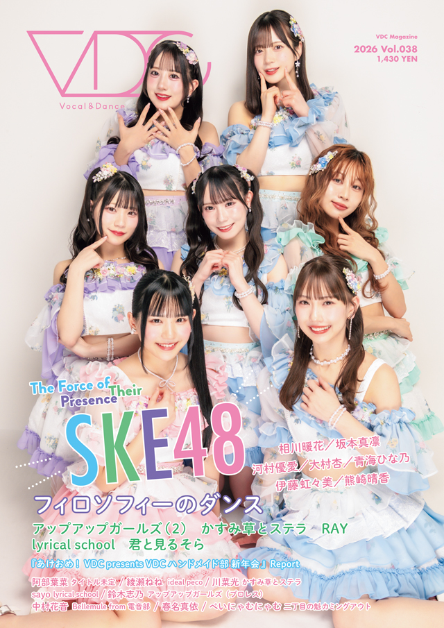 VDC Magazine tweet media