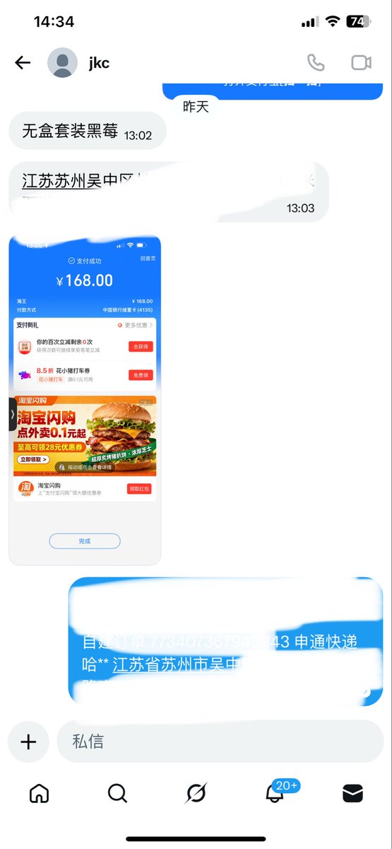 rush工厂直发58起需要哪款保存图片私信客服 tweet media