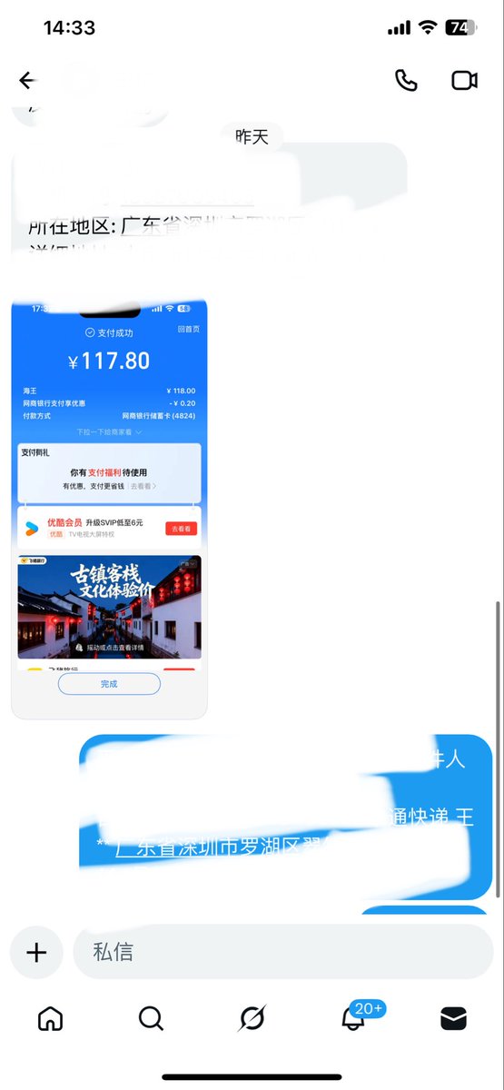 rush工厂直发58起需要哪款保存图片私信客服 tweet media