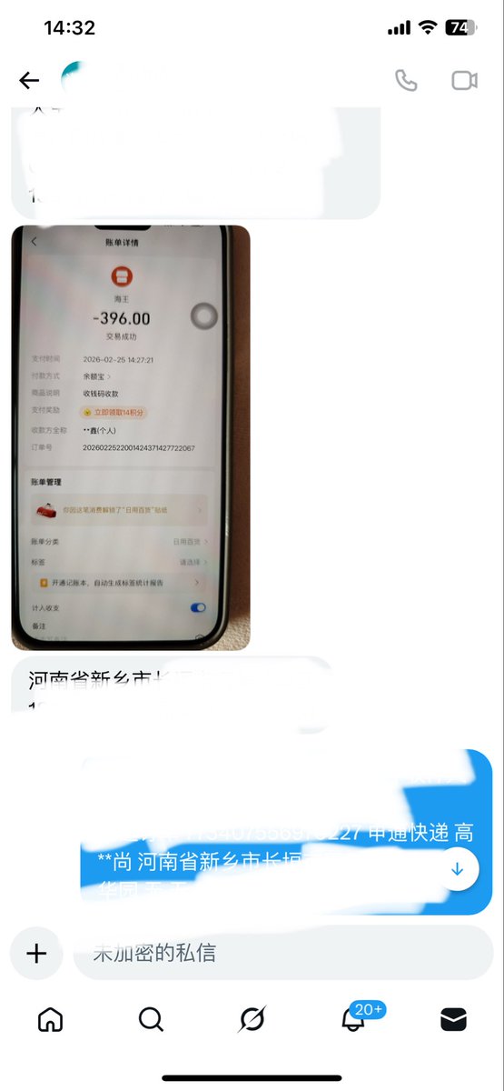 rush工厂直发58起需要哪款保存图片私信客服 tweet media