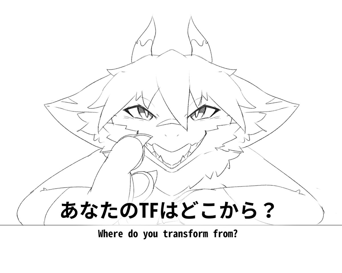 夏ツナ tweet media