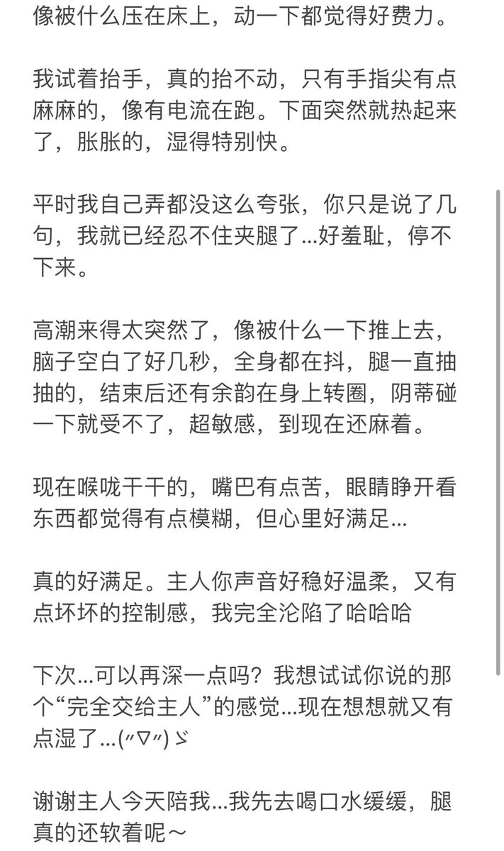 BDSM｜催眠调教｜娱乐催眠（库存）

害羞匿名的小姐不愿意发布出来

我为什么会进行娱乐调教

就是为了去感受这份愉快的可能性

催眠和潜意识对话会有奇妙的反应哦

ps：
身体有身体的调教玩法

意识有意识的调教玩法

身心都是奇妙的宝藏

#BDSM #催眠 #催眠调教 #精神控制 #hypnosis #催眠洗脑