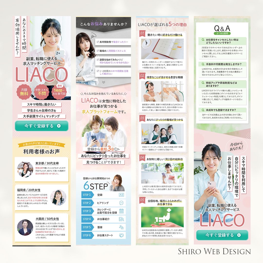 しろ|WEBデザイナー tweet media