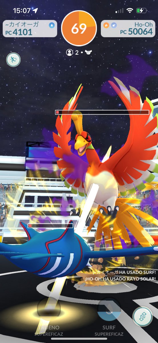 BMRamirex's tweet photo. Dúo Ho-Oh oscuro #PokemonGO https://t.co/ae5bgHxI1b