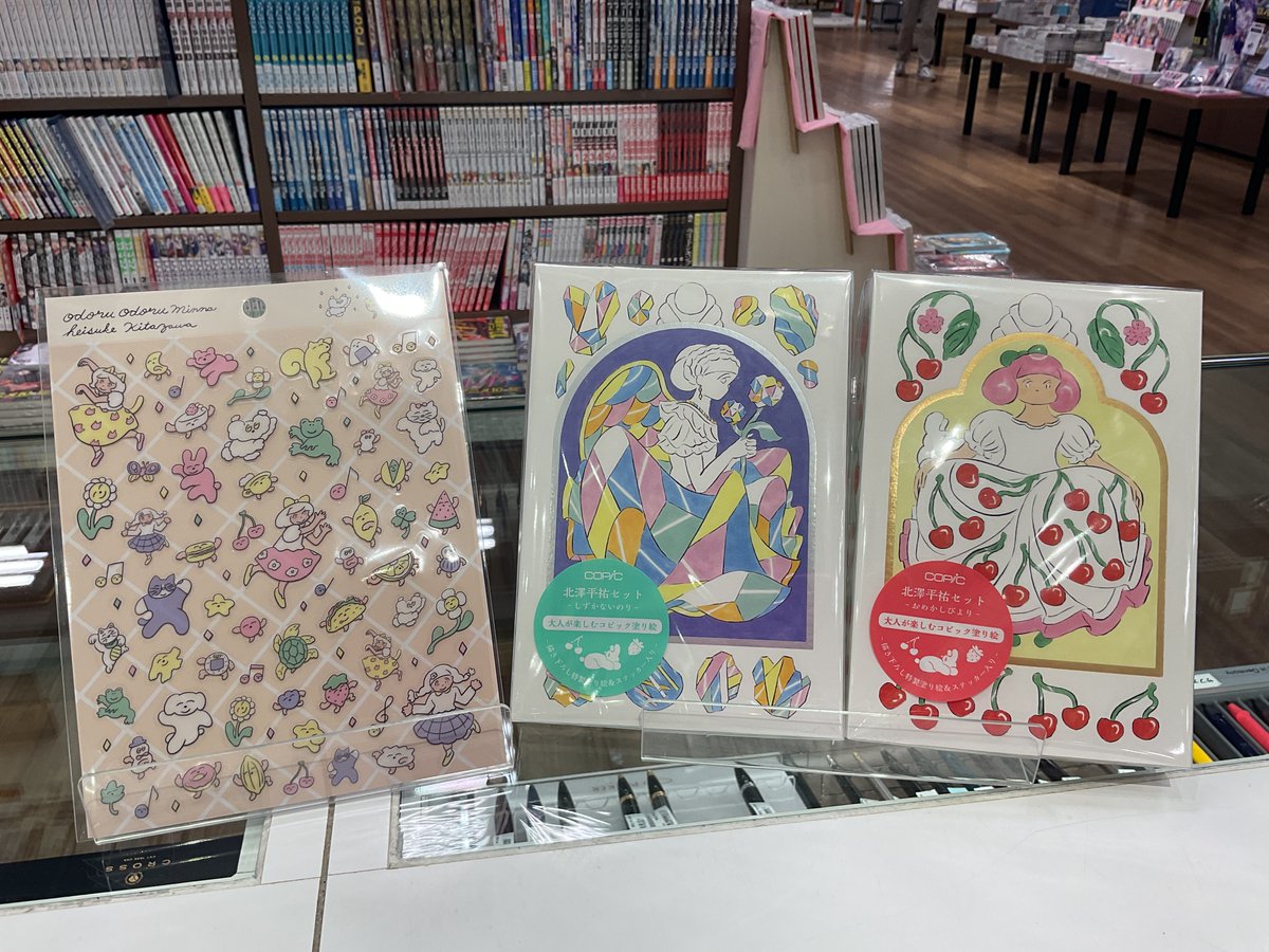 極細でもさらさらとした書き心地で、くっきりキレイな字を書ける #ゼブラ さんのサラサナノより、#北澤平裕 さんデザインの数量限定商品が入荷しております🐏
書きやすい上に、イラストの世界観もとっても素敵です☺️シールやコピックセットの取り扱いもございます🕊️
是非、店頭でご覧ください！