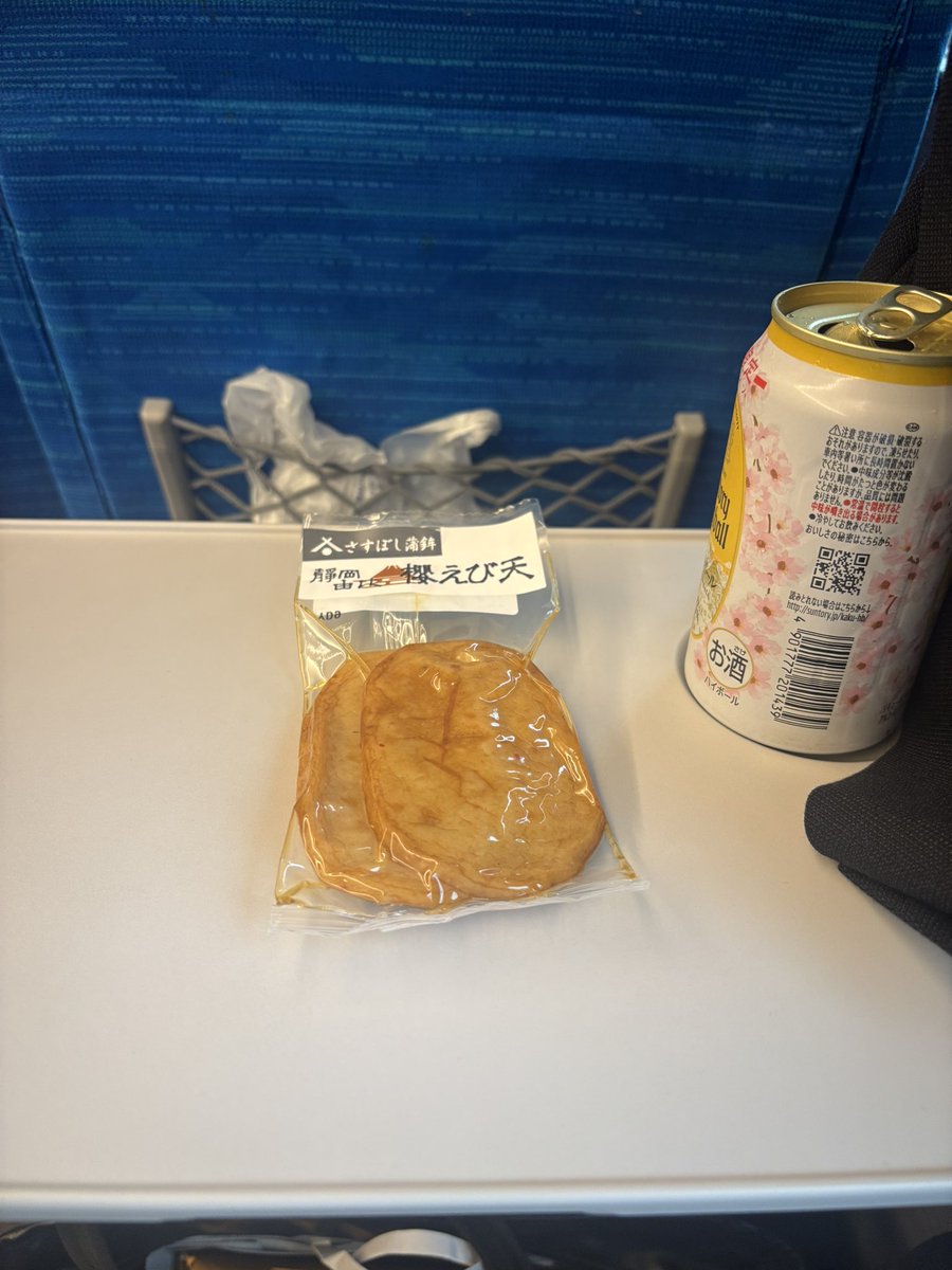 今日から1日目名古屋→静岡→群馬西2日目群馬西→群馬東(会食)3日目群馬東→群馬西→東京→名古屋(会食)と言う楽しい仕事です❤️