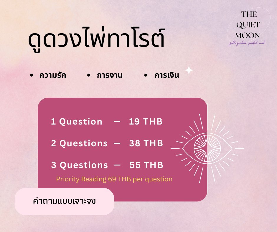 thequietmoon tweet media