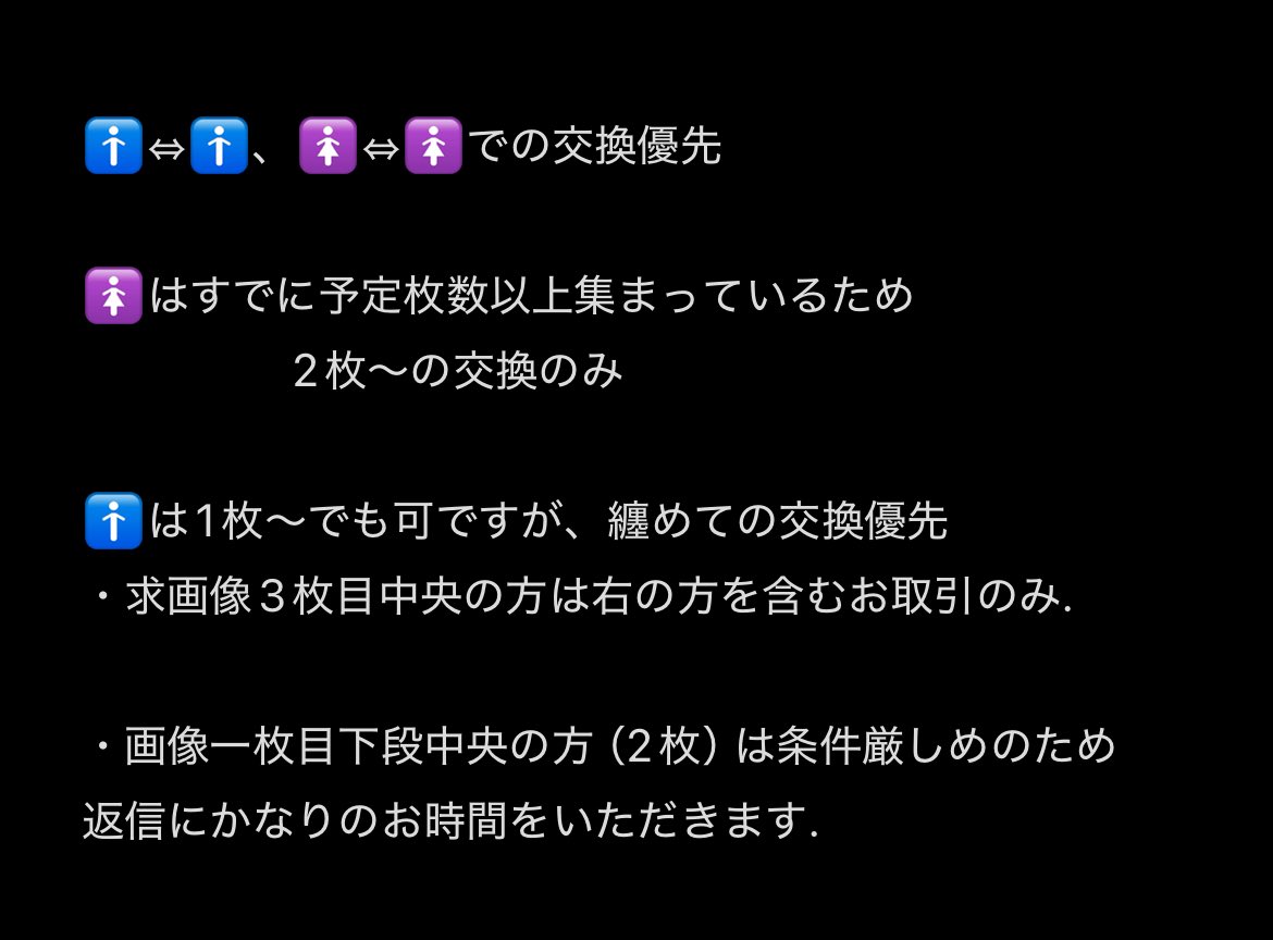 ｲﾛﾊｽ｡【初回リトリン必読】 tweet media