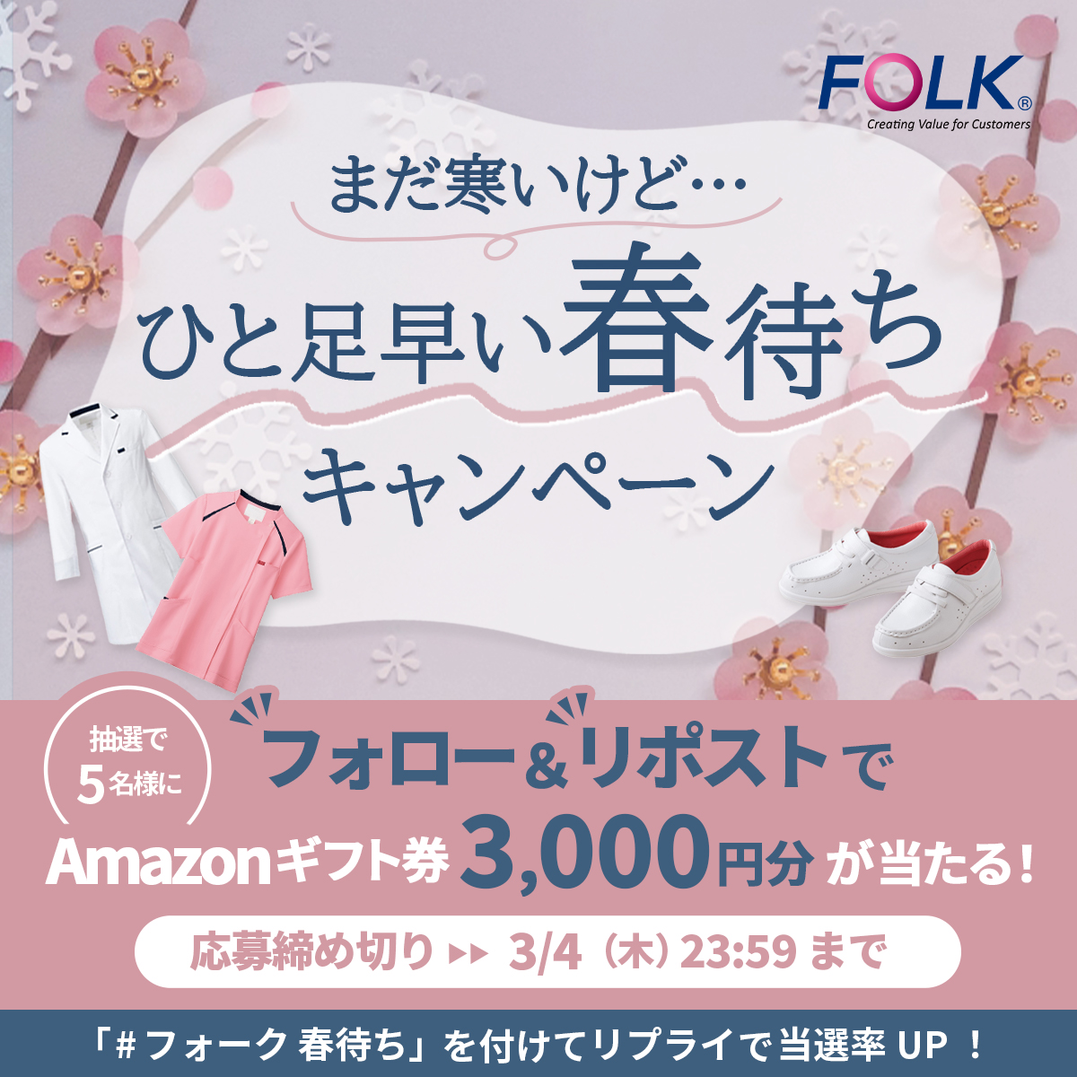 たこすけ𓂃🌛 (@maru_7852) / Posts / X