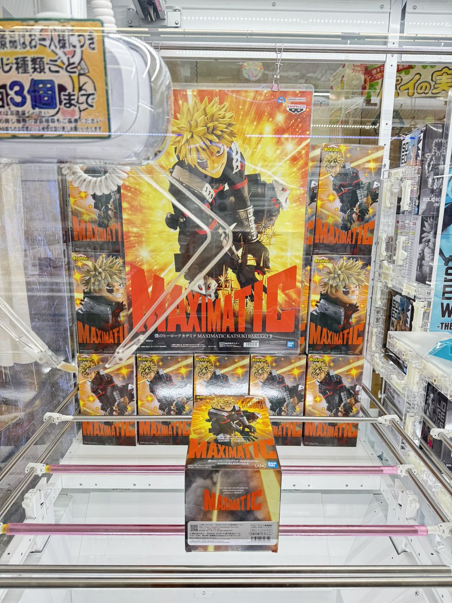 本日の入荷情報⋆͛📢⋆ 僕のヒーローアカデミア MAXIMATIC KATSUKI