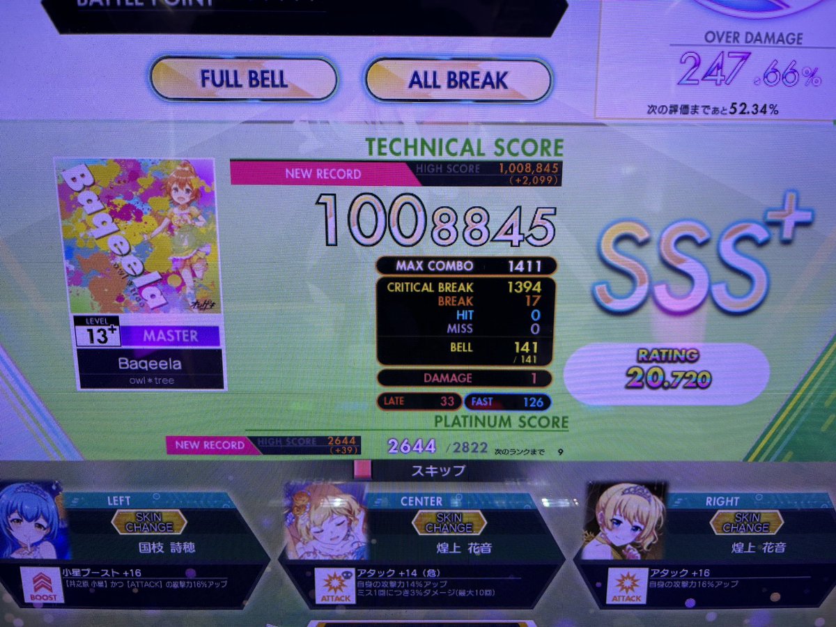 Post by MANGA on X: おぼえてーっ！