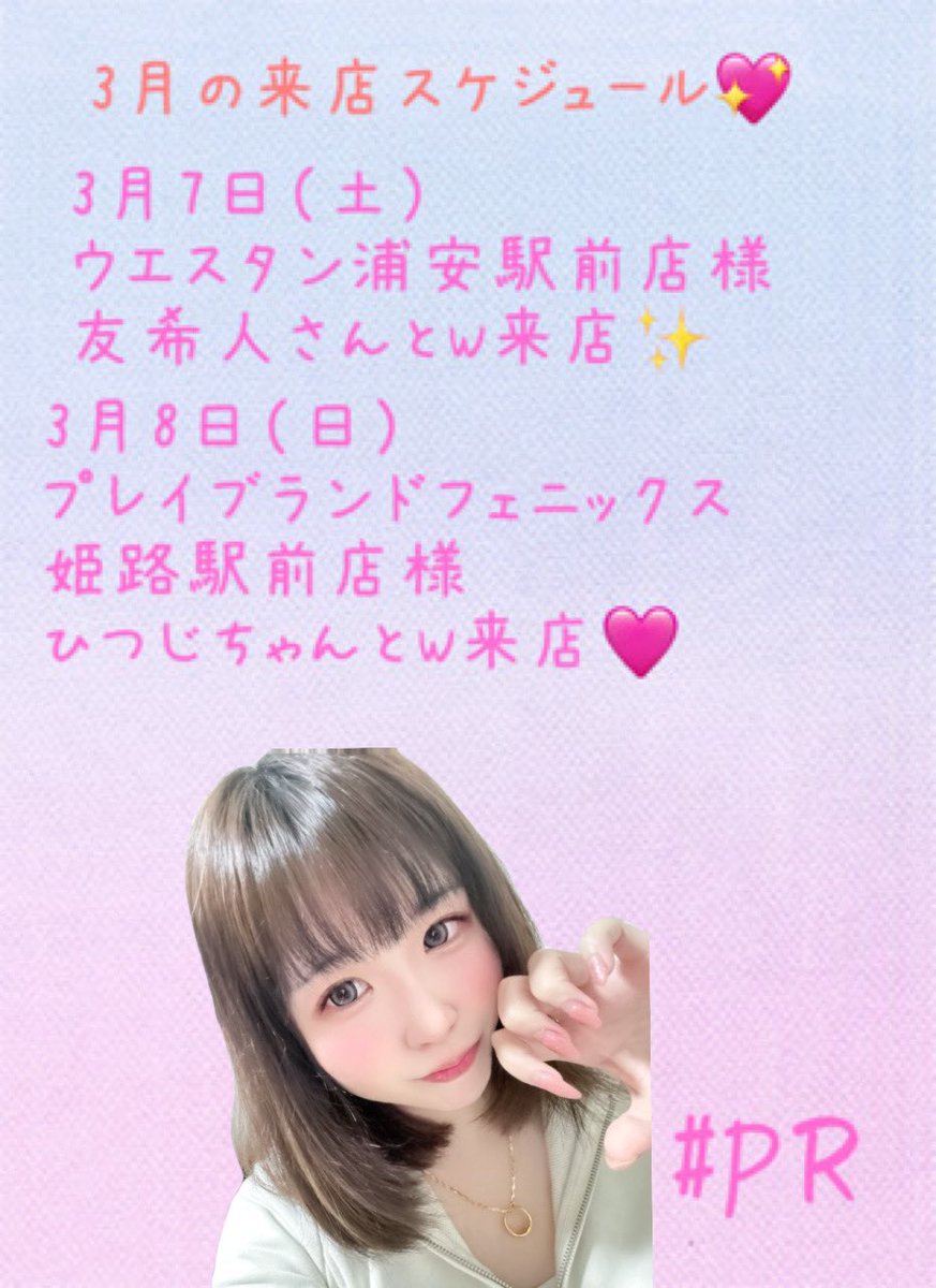 あちゃん。👿❤️ (@aya_12210725) / Posts / X