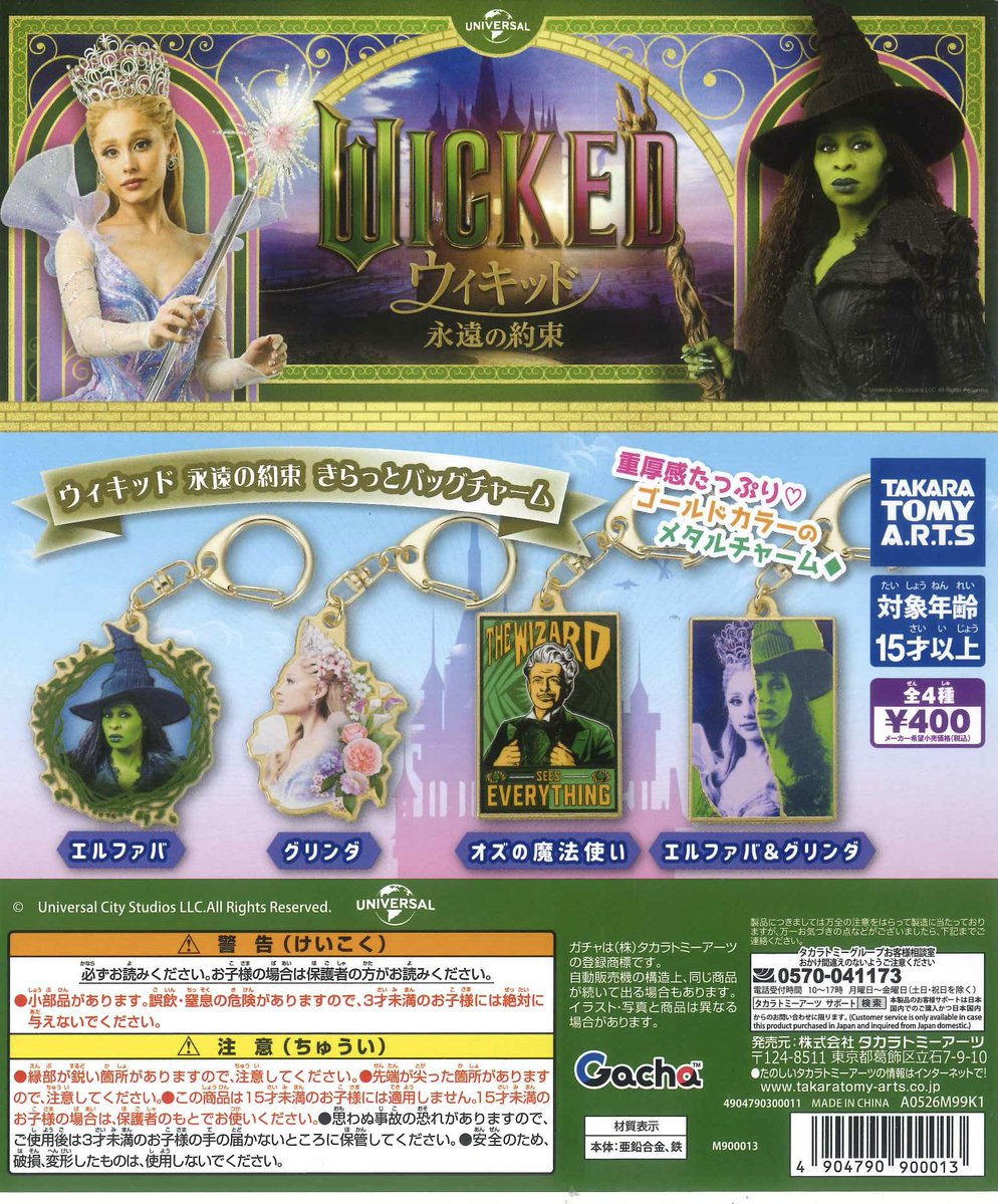 🥝新商品入荷しました🥝 📌 ディズニープリンセス プリンセスのひみつ