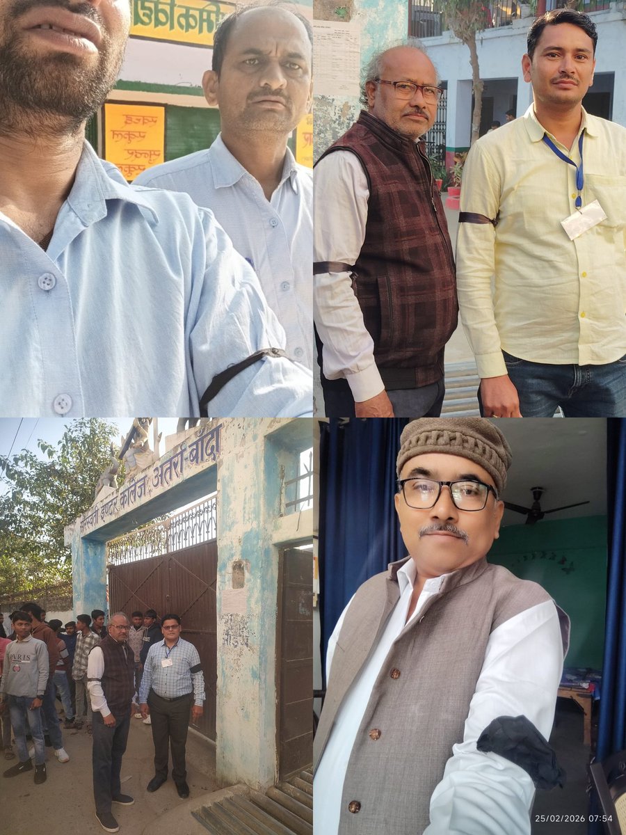 TET काले कानून के विरोध में
काला फीता बांध कर शिक्षक काम पर
TFI जिन्दाबाद uppss जिन्दाबाद