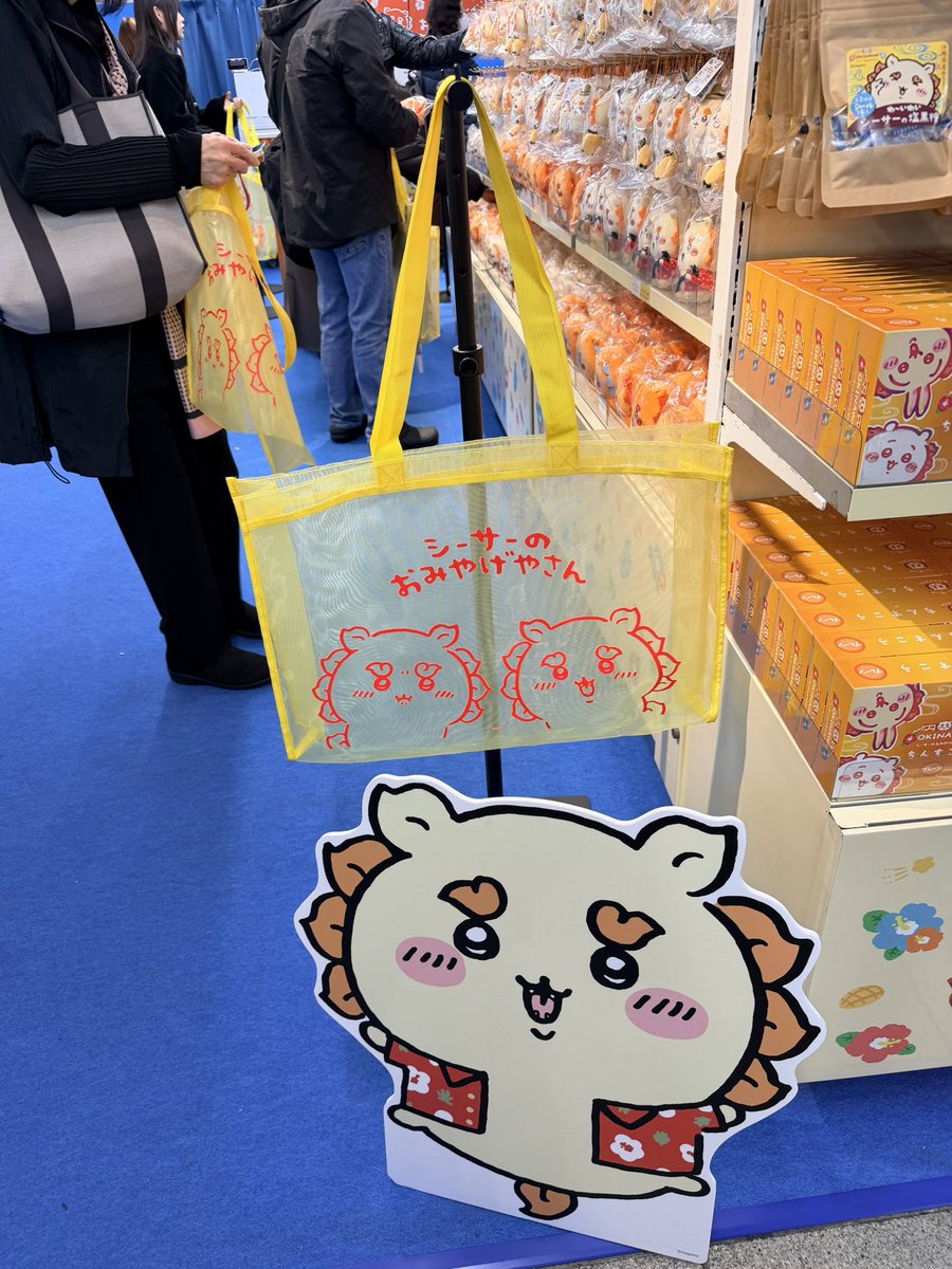 Moeka tweet media