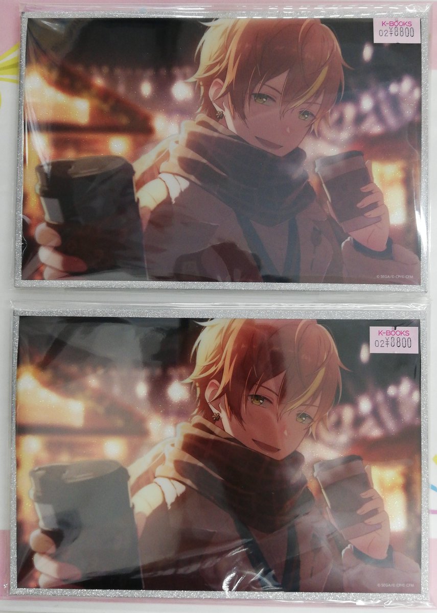 入荷情報】 「#プロセカ」 #東雲彰人 はっぴーこれくしょんくじ