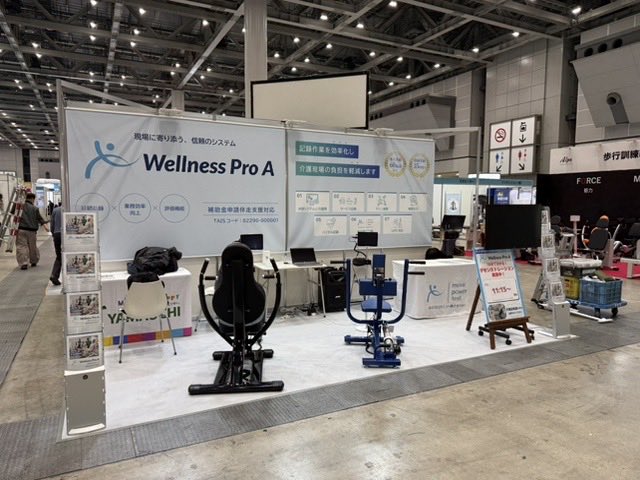 move_wellness's tweet photo. #東京ケアウィーク 出展中！
東京ビッグサイト 西ホール 弊社ブースは1階です！
ぜひお立ち寄りください！
#介護システム #DX導入 #機能訓練 #業務改善 https://t.co/PHfpMrZOrz