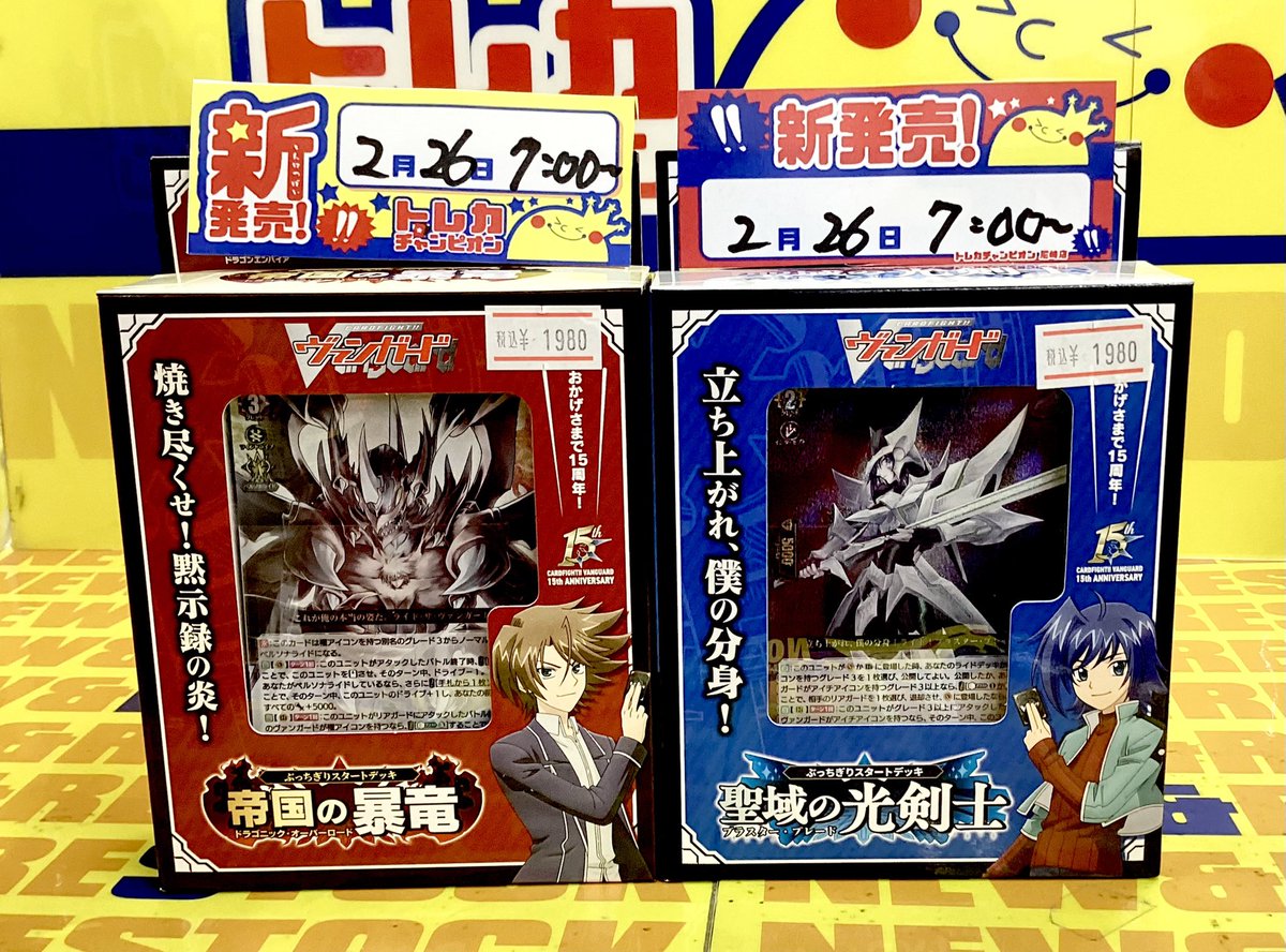 こちらの商品完売いたしました。 購入ありがとうございました。