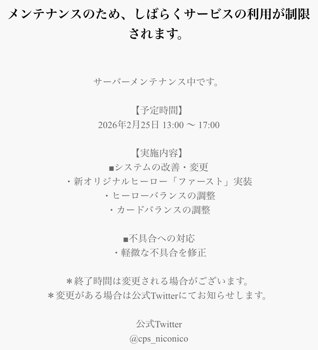 太陽王ムハハーン🎩 tweet media