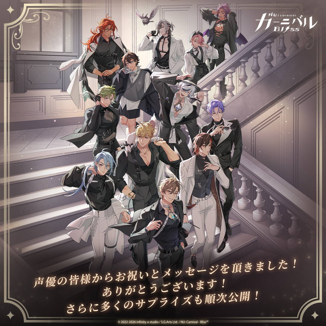 \🎊 第11弾 — 声優陣からのメッセージ 🎊/

心のこもった熱いボイスで、クライン大陸の冒険をより鮮やかに彩ってくださった声優の皆さまには、感謝の気持ちでいっぱいです ✨
下記のリンクより、声優陣から届いた温かいお祝いメッセージをご覧ください♥

💌 声優陣からのメッセージ 💌