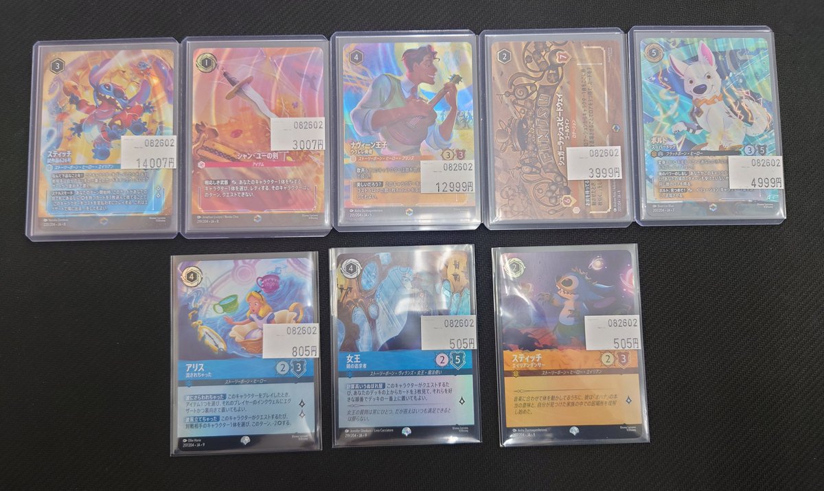 ディズニーロルカナ 販売情報】 名古屋GP成績3-4のロルカナ担当です