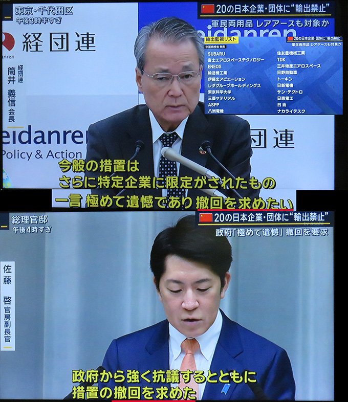 入江雅子 脱原発と日本国憲法は世界の宝 tweet media
