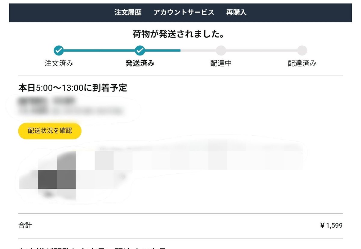 とっさん (@tossany) / Posts / X