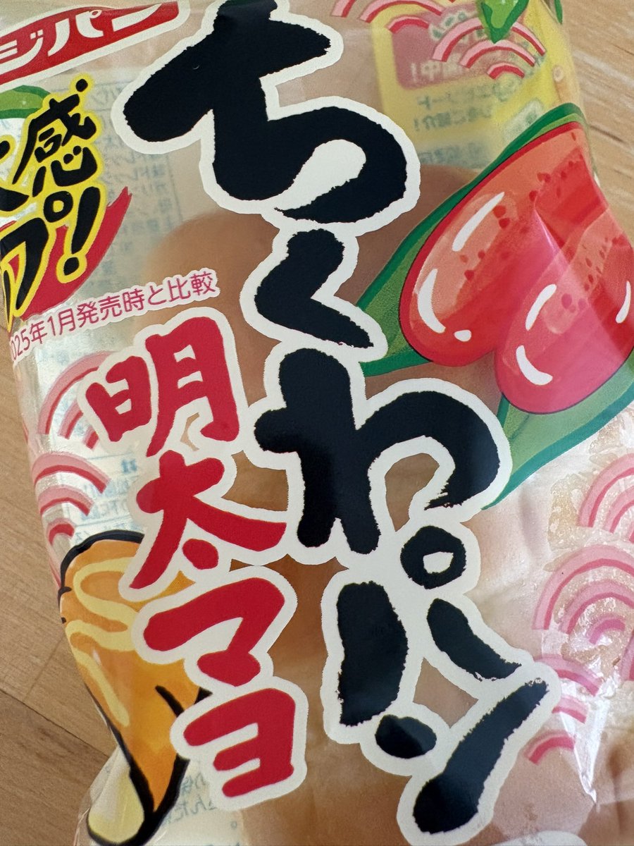 Possum (@kinako575) / Posts / X