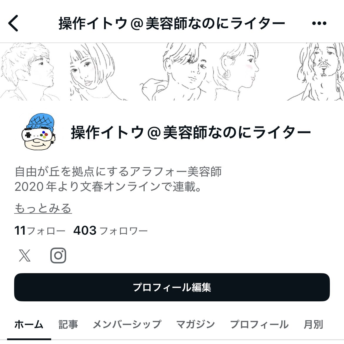 itohcontroller's tweet photo. noteのフォロワーが400人を超えてました😅

これからも地道にやっていきます🙏 https://t.co/5U2BjDSp0A