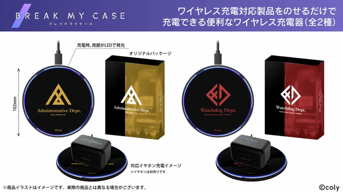 ブレイクマイケース ブレマイ オンキョー ワイヤレスイヤホン 在間樹帆 onkyodirect on X: 