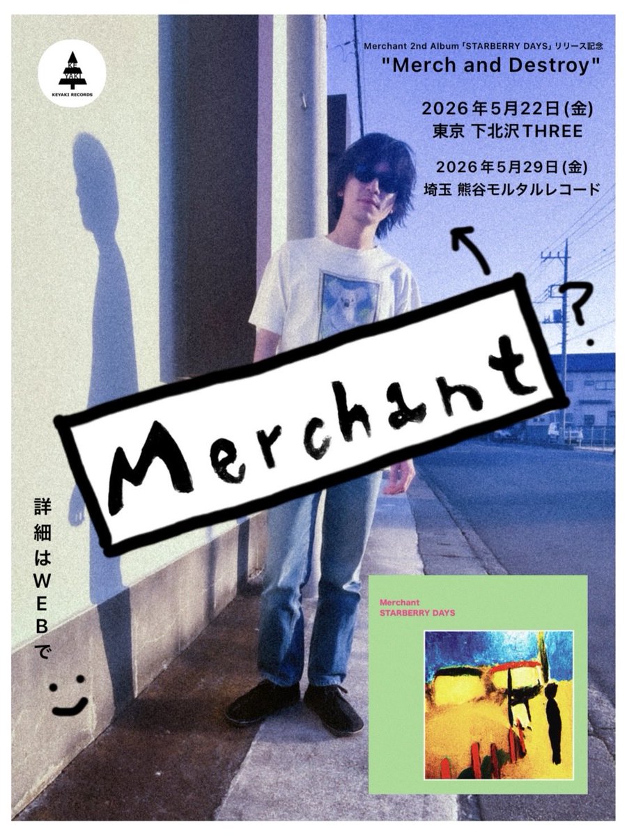 2026年5月29日(金) 