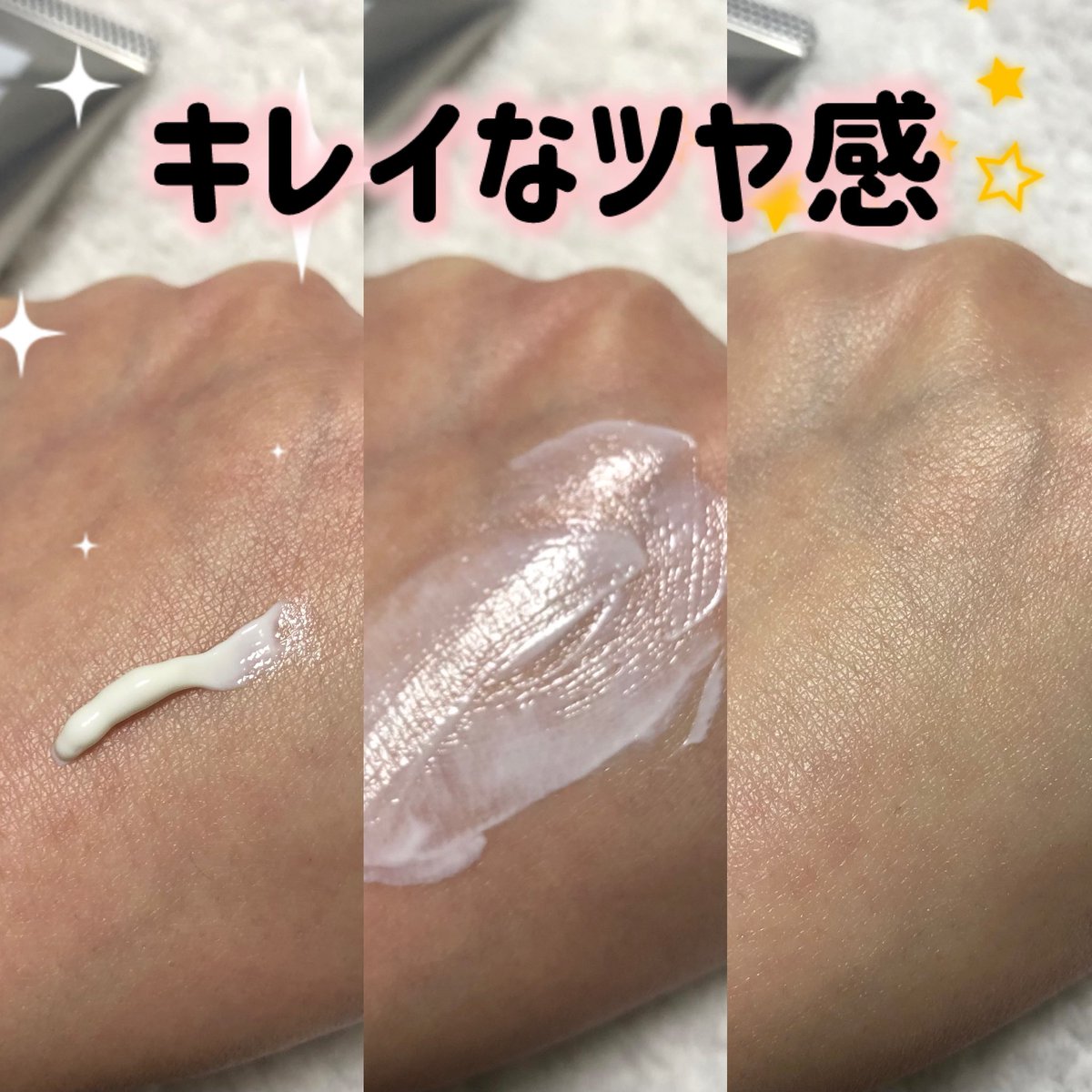 blg1278's tweet photo. オルビスの商品モニターに参加中です。

✔︎ リンクルブライトUVプロテクター

シワ改善・美白*1が同時に叶う日焼け止め！

白浮きせず、肌馴染みも良いです🙆
ツヤ感がとても上品で、しっとりしつつ軽い使用感です😊
手のひらサイズで持ち運びにも便利。

*1 メラニンの生成を抑え、シミ・ソバカスを防ぐ