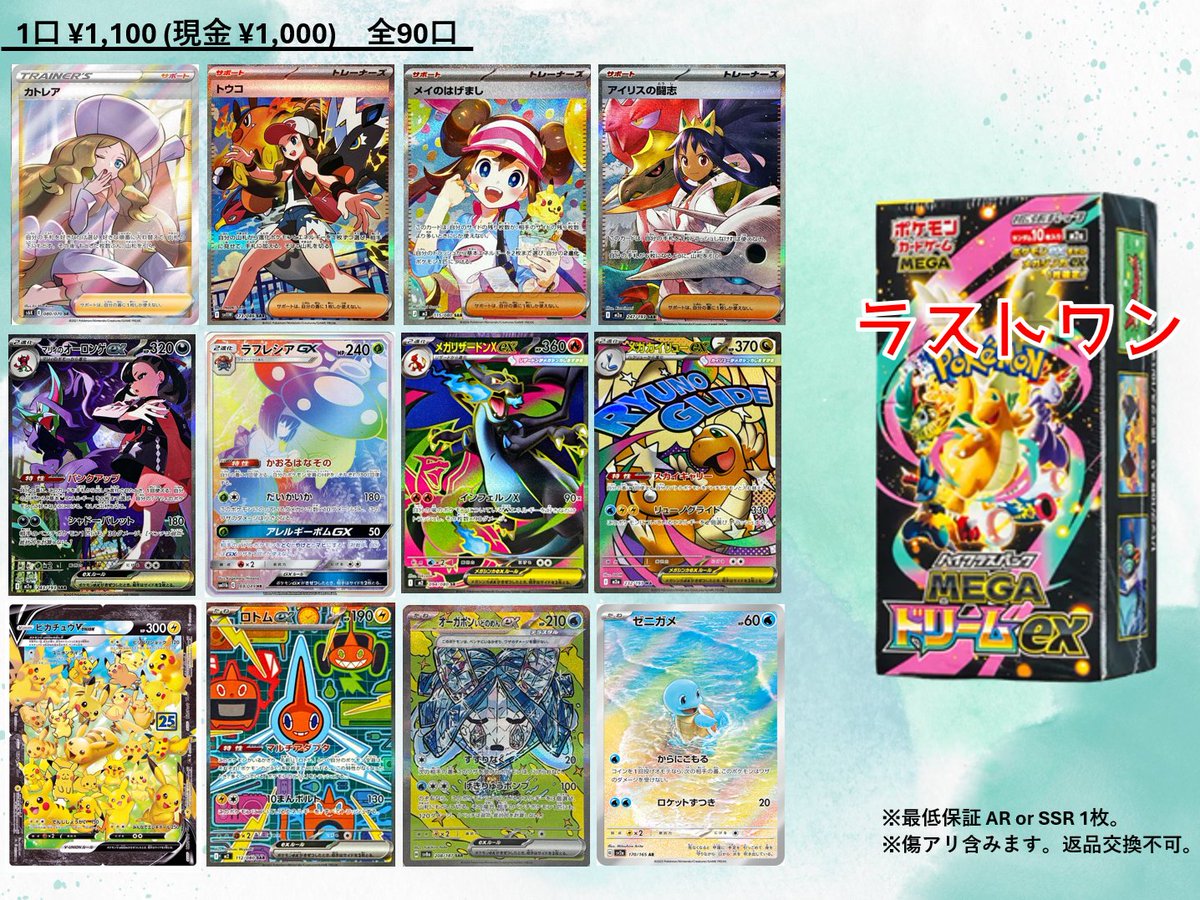 本日13:00オープンです‼️ PSA, BOXのラインナップいろいろと増えてい