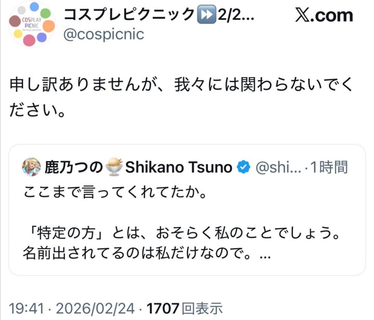 あーぁ tweet media