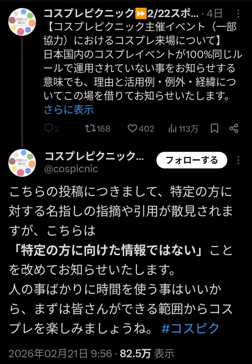 あーぁ tweet media