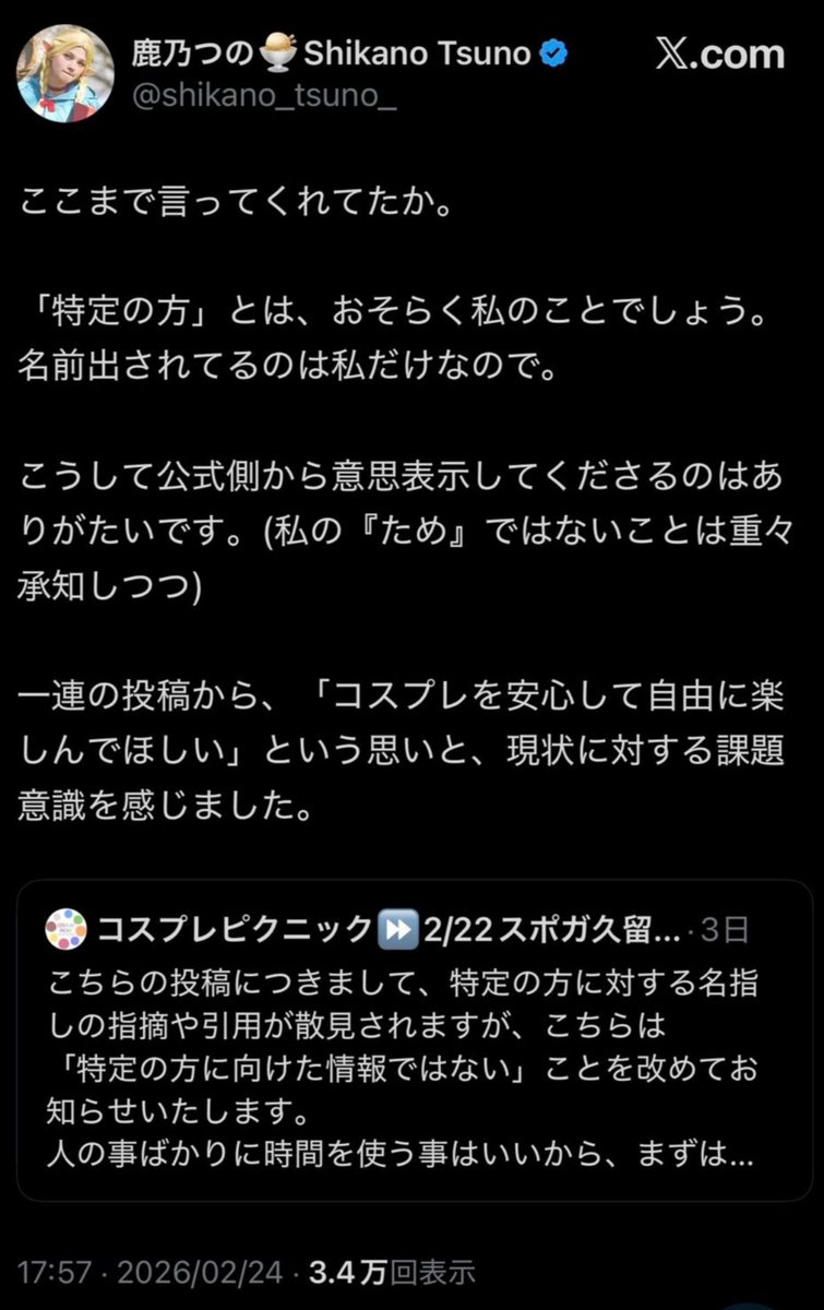 あーぁ tweet media