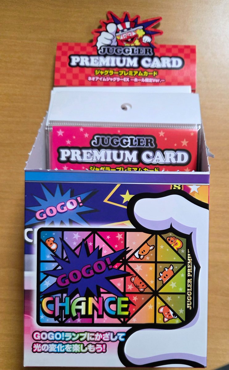 ジャグラープレミアムカード 昨日納品されてました㊗️🥳 見た目も