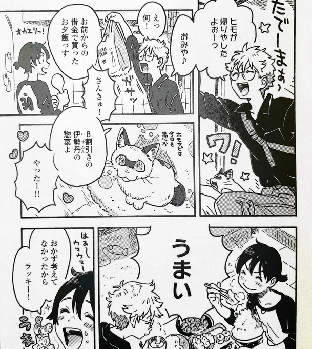 本日発売onBLUE.81号に春エト掲載されております宜しくお願いします(^ー^) 