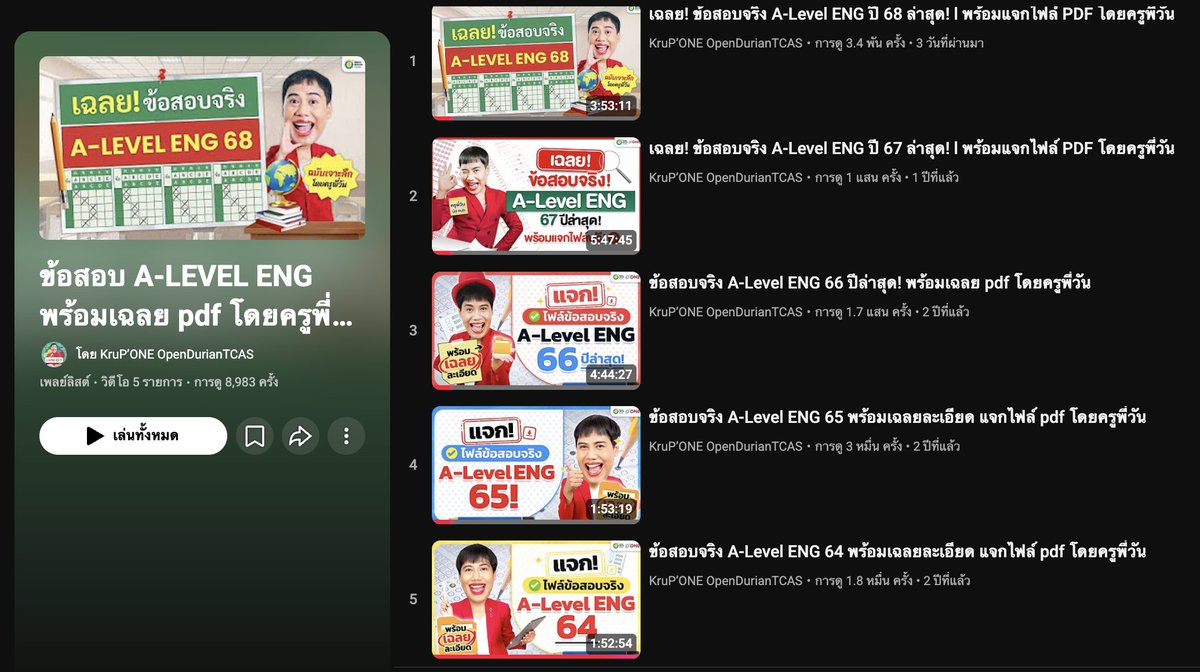 OpenDurianTCAS tweet media