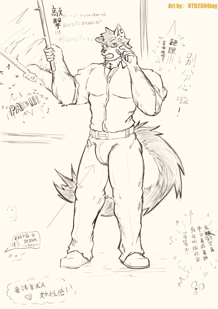 aaaBTB2504ing's tweet photo. “听课！你们到底在看什么？！”
#furry #Commission #animation #big_balls #breeding #creampie #size_difference #bulge_belly #cum_inflation #gape_hole #domination #musk #stud #foreskin #teacher https://t.co/shxji2I7d5