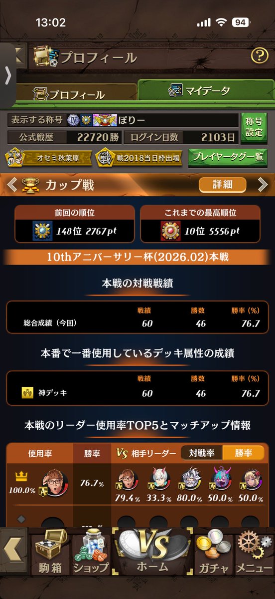 poly_othello's tweet photo. 普段と比べて、駒揃いマシだったから赤取りたかった。
悔しい😢 https://t.co/Bd4mzUSyyJ