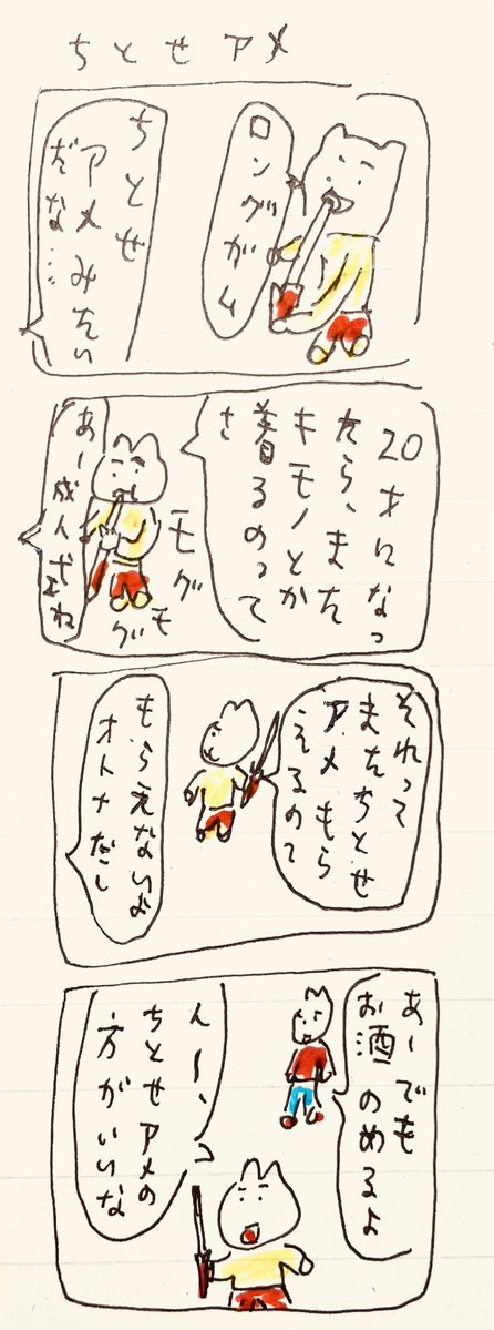 中村 隆 (@takasi83) / Posts / X