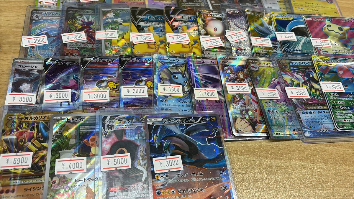 現金払い大特価 ポケカ 早い者勝ち 雨の日特価 ゲリラ ポケモンカード