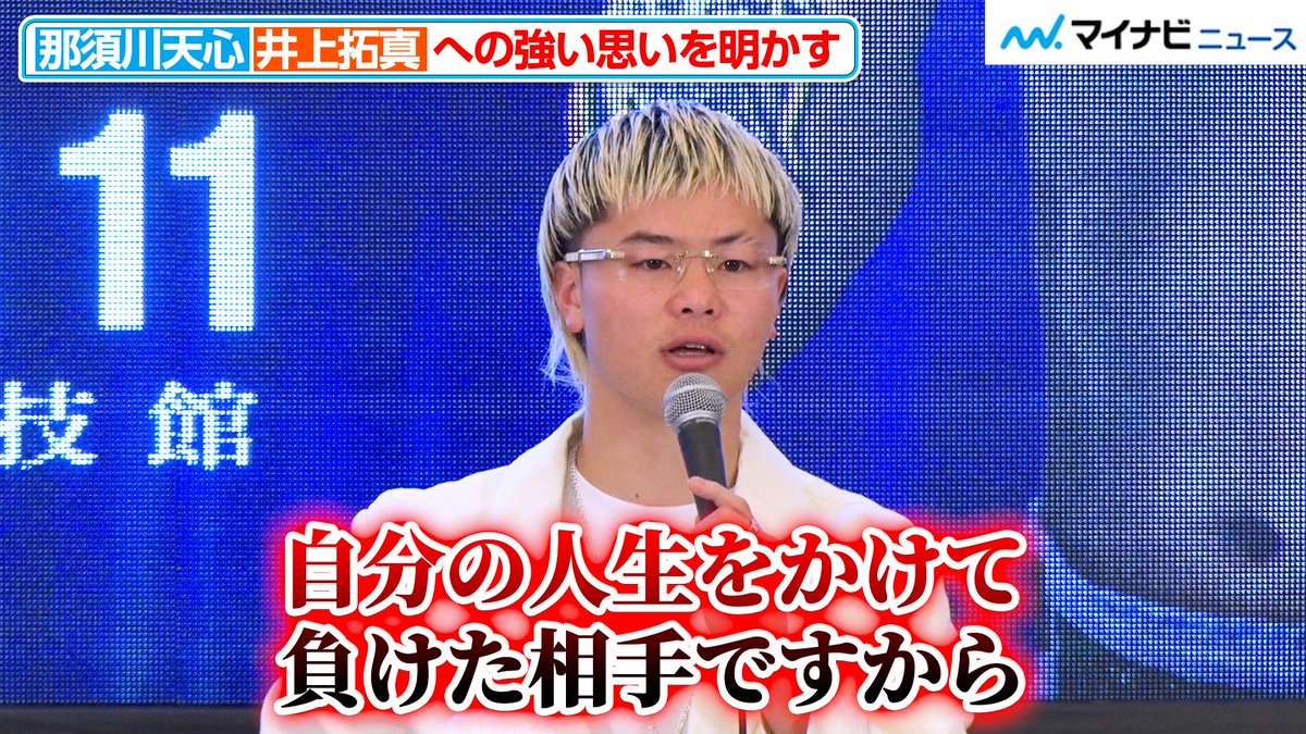 ニュースサムネイル