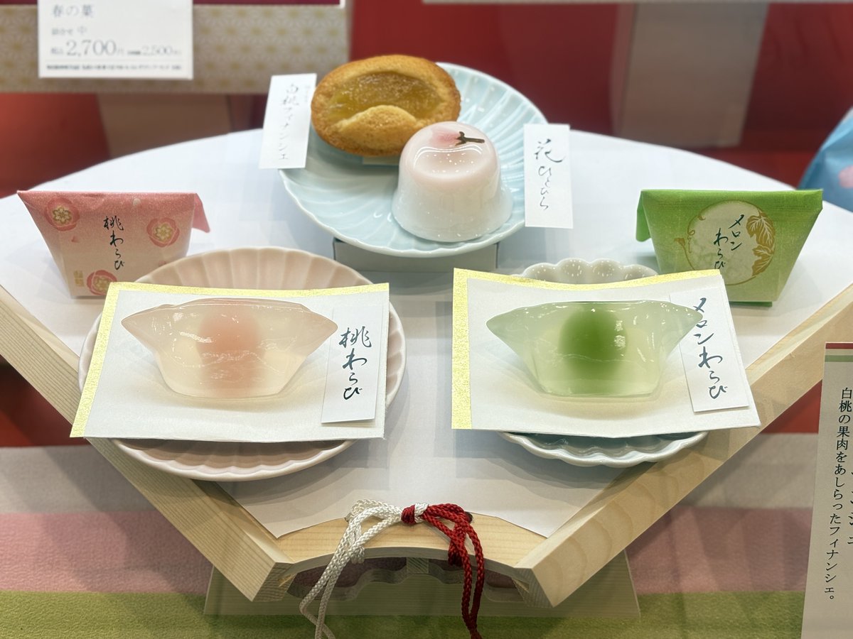 New Open✨ ＜宗家 源吉兆庵＞ 菓子の原点となった自然の恵み「果実