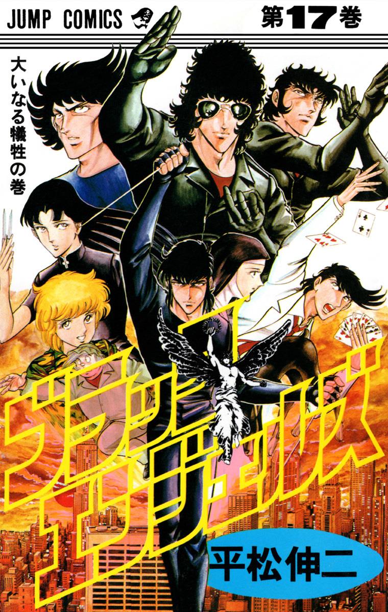 THE AnimeHERO tweet media