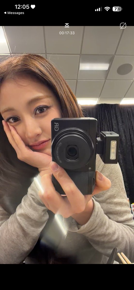 does she know i'm delusional