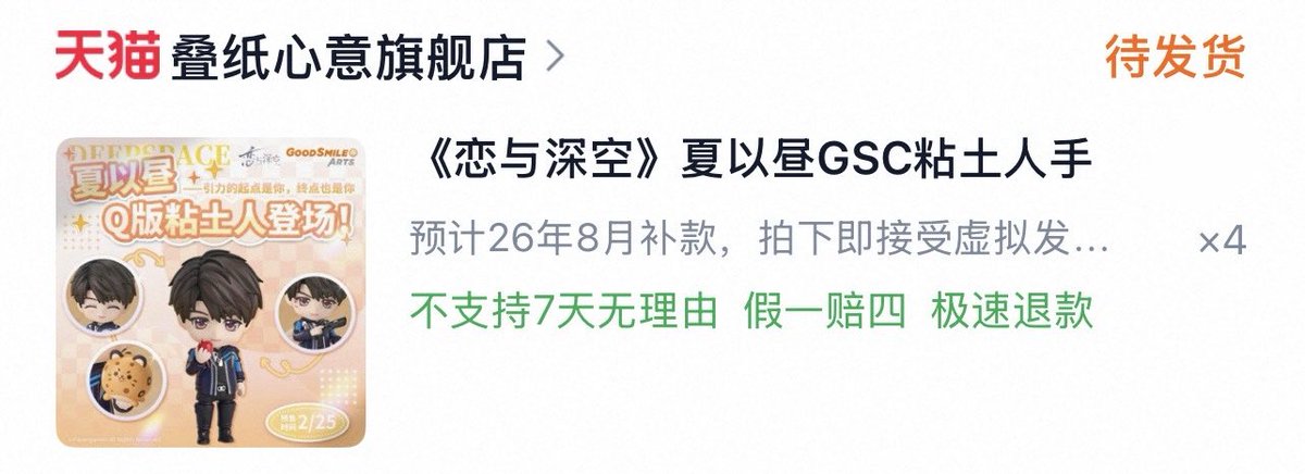 *.❅· 𝑅𝑜𝓈𝒶𝓁𝒾𝓃𝒹 ₊˚⊹♡ ᓚ₍ ^. .^₎ tweet media