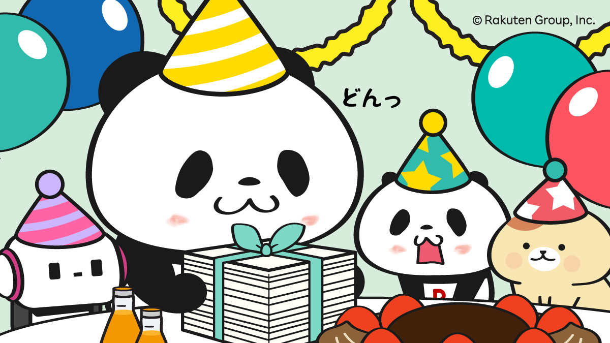 お買いものパンダ【楽天公式】 (@Rakuten_Panda) / Posts / X